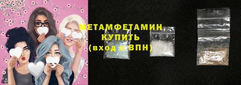 МЕТАМФЕТАМИН Methamphetamine  shop официальный сайт  Конаково 