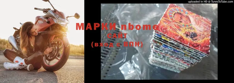 как найти   Конаково  Марки 25I-NBOMe 1,5мг 